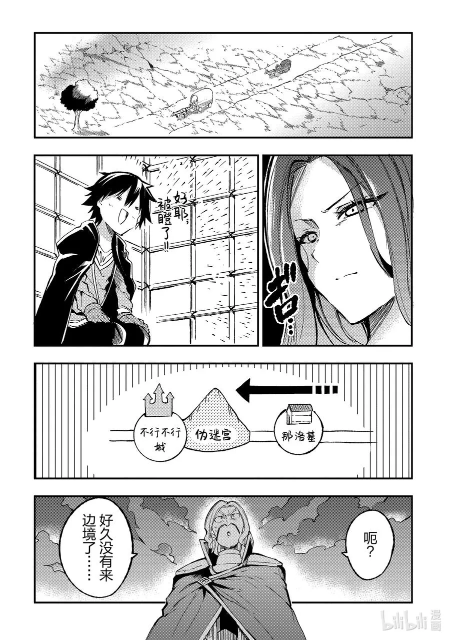 133 被抓后喜滋滋？9