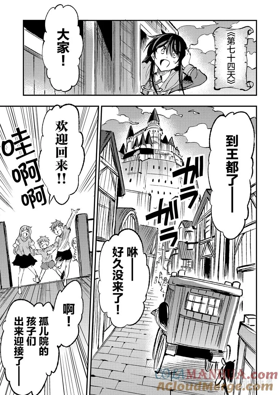 188 这次轮到我们了12