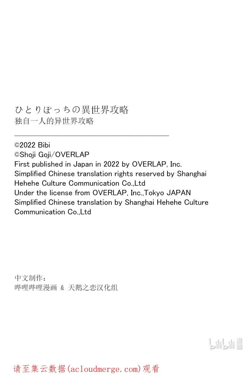 135 第二王子15