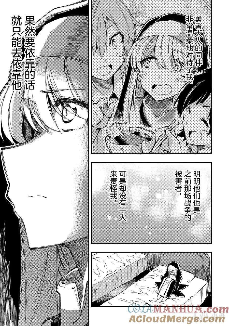 207 我的想法10