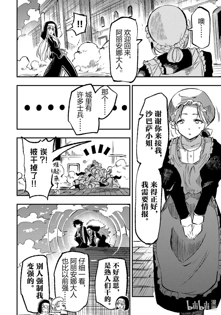 238 从侧面啪咻从后面咚9