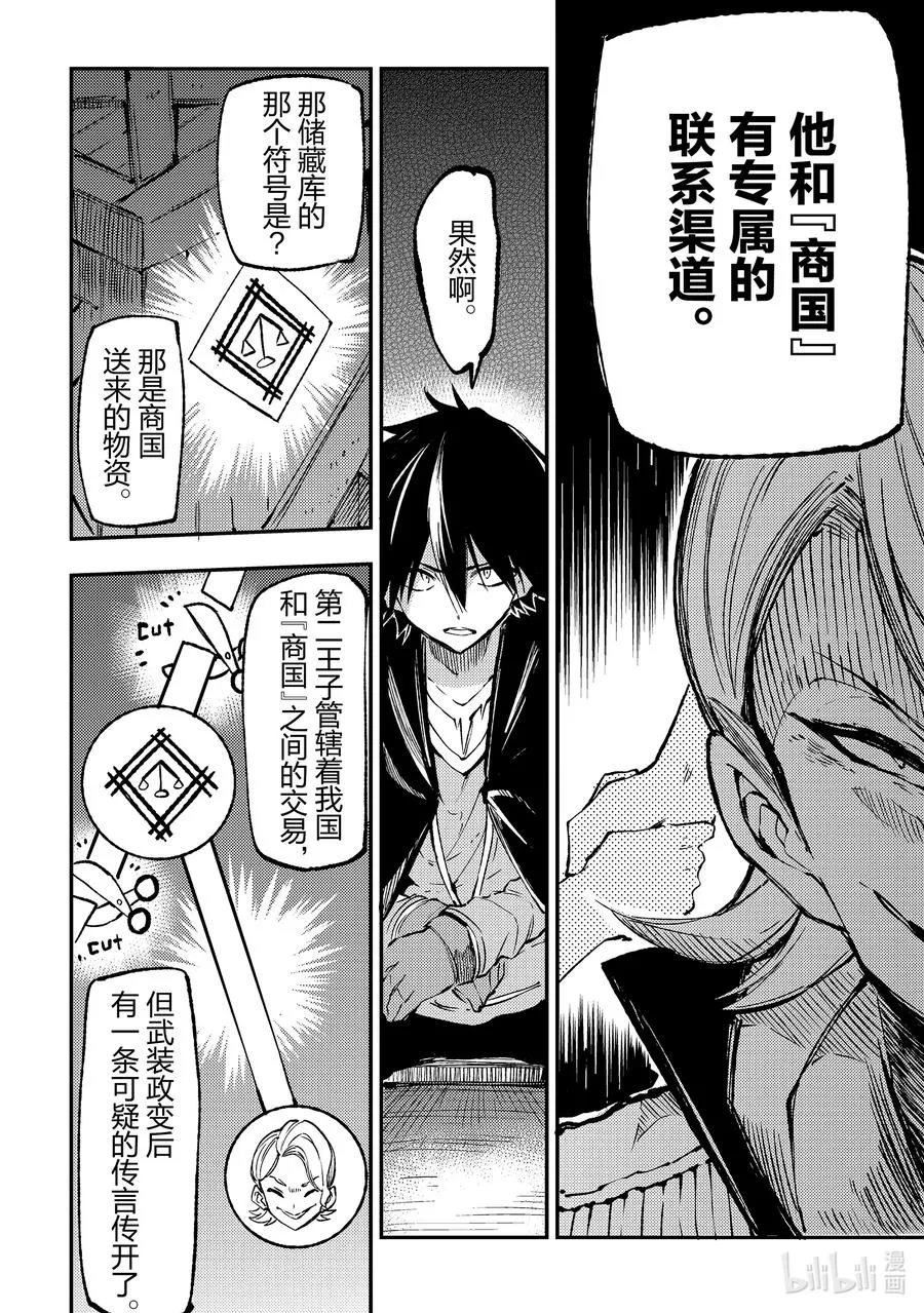 145 欢迎光临之类的？9