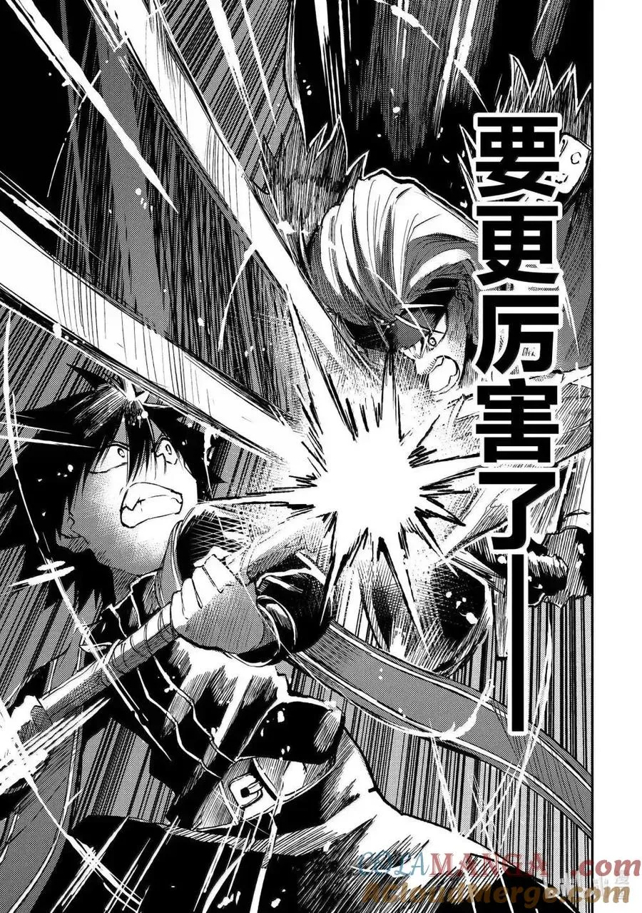 第264话12