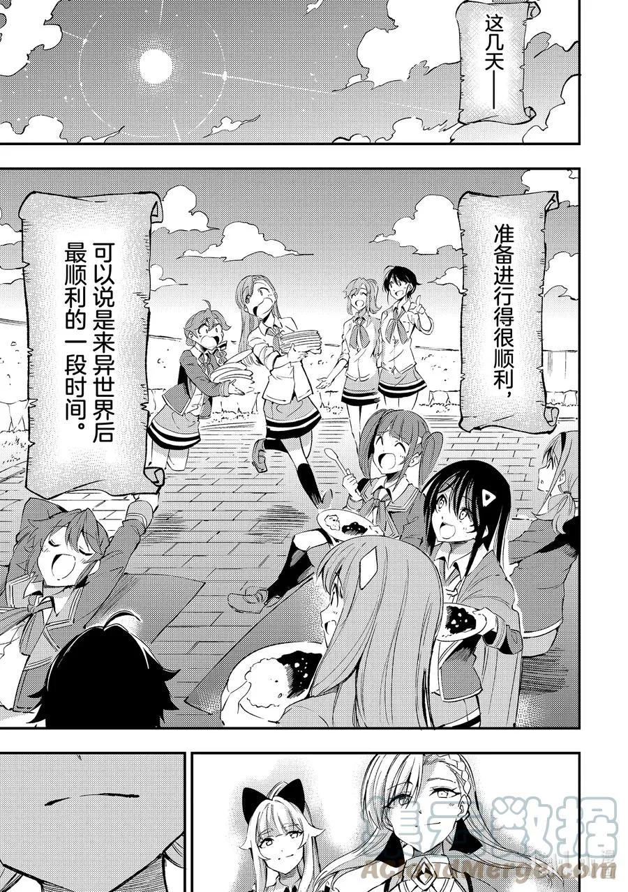 123 两人的战争10