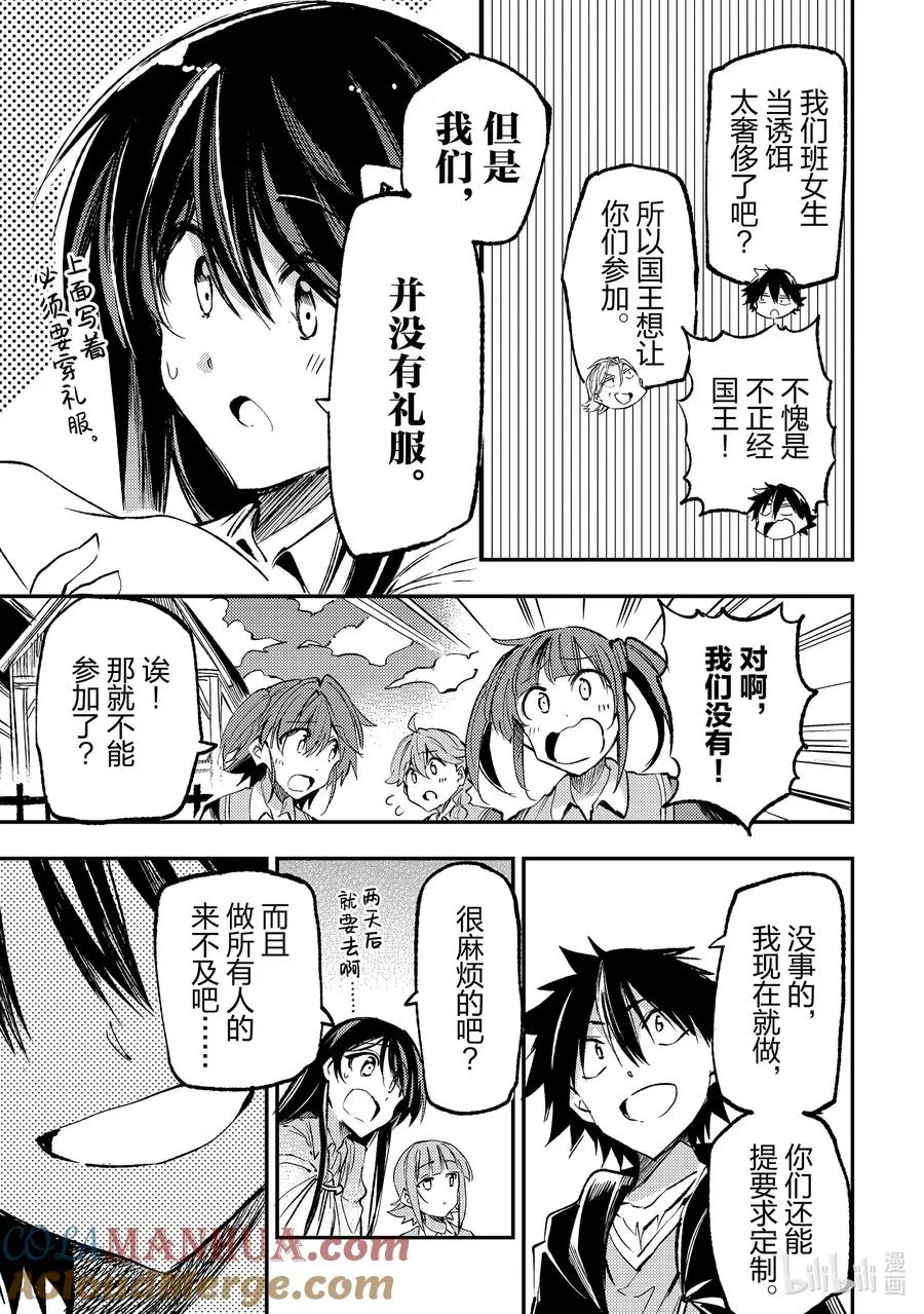 189 生产革命6