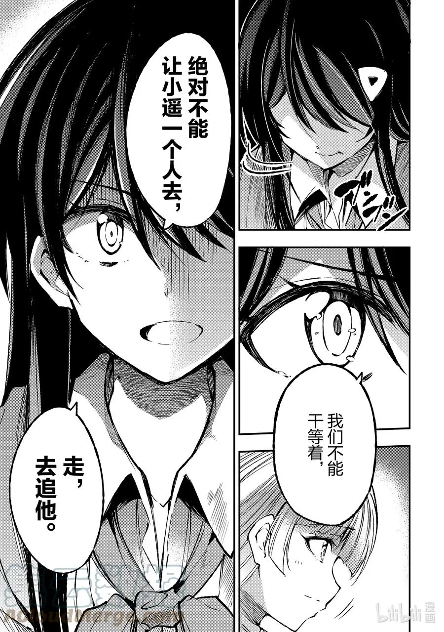 124 出发12