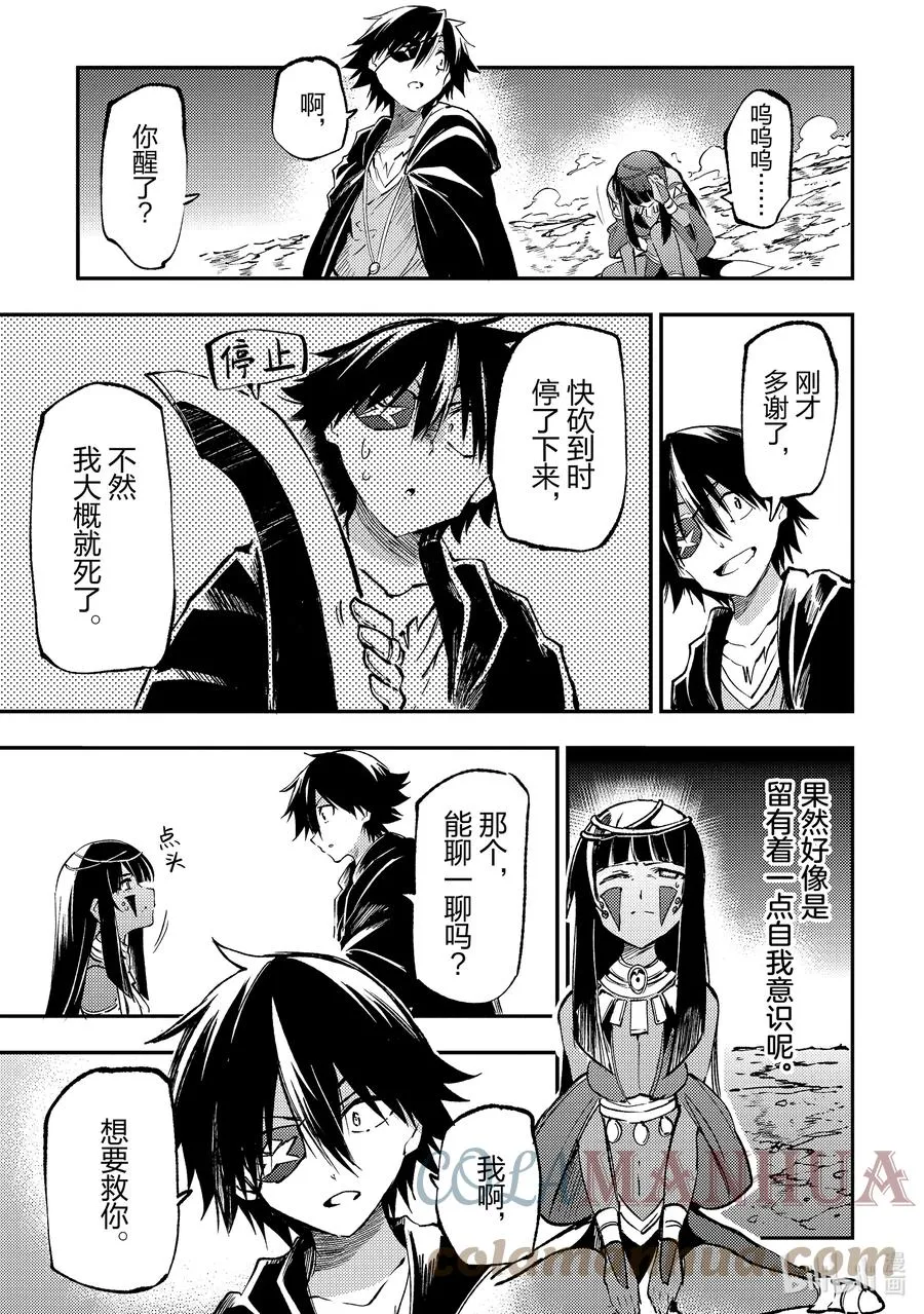 175 支配8