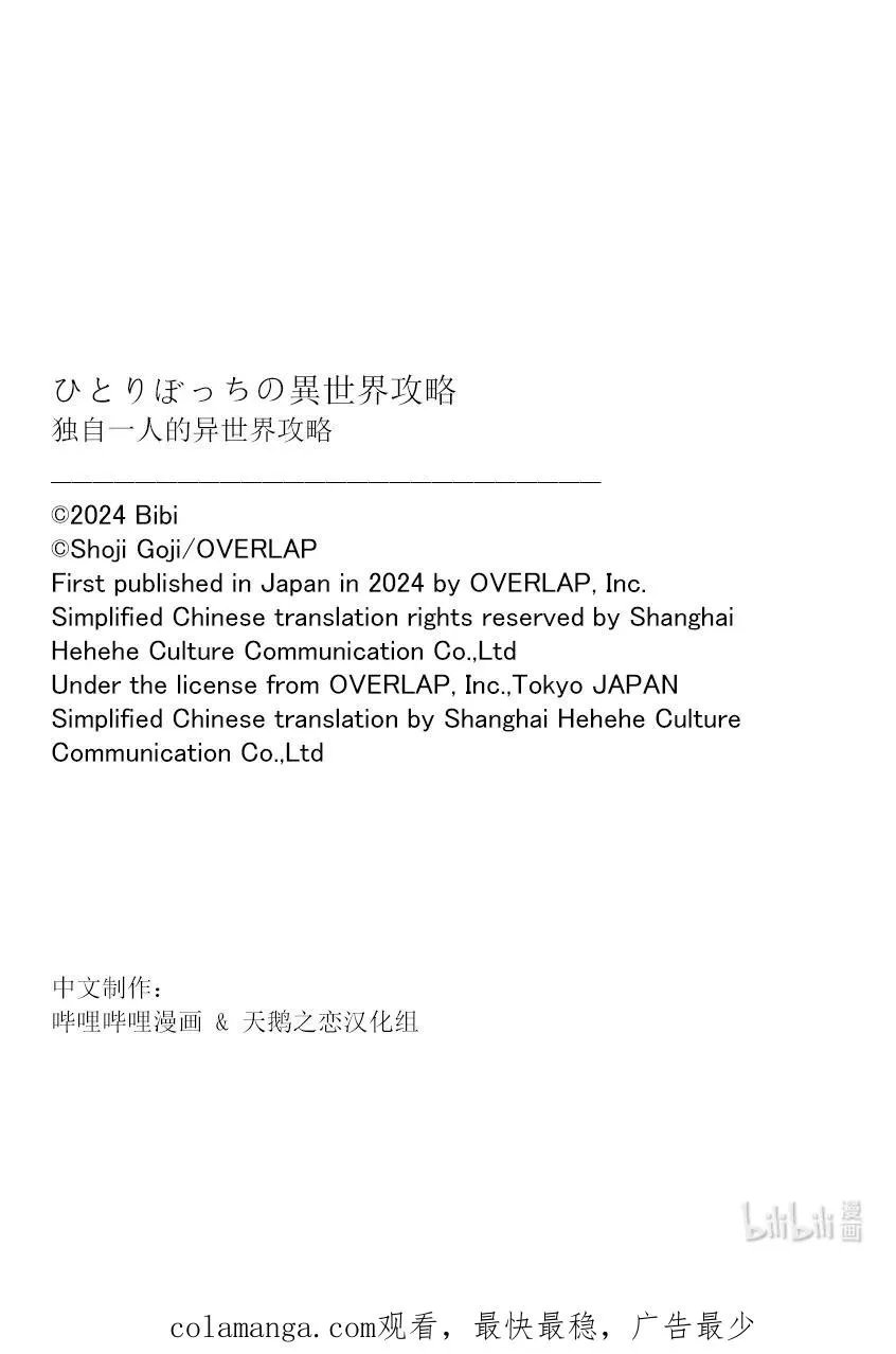 236 邪恶度爆表！！15