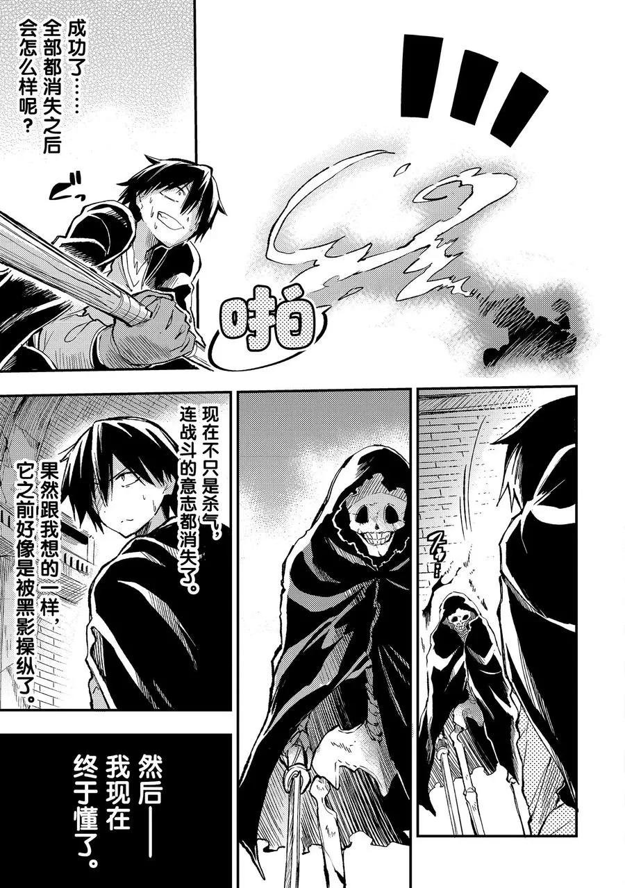 43 诅咒8
