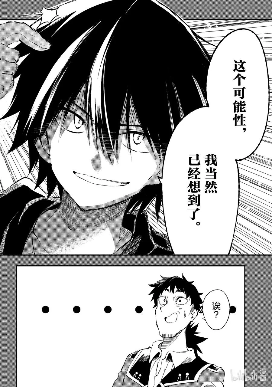 104 最终调整9