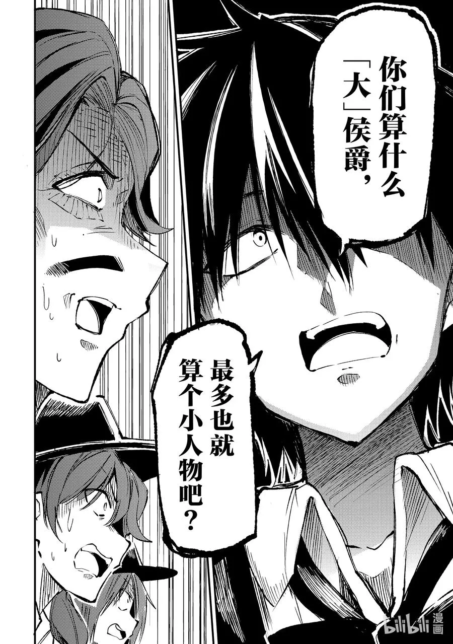 193 最后一舞……7