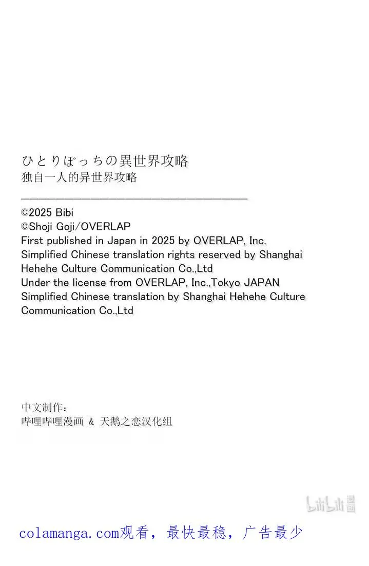 268 你有听懂吗？15