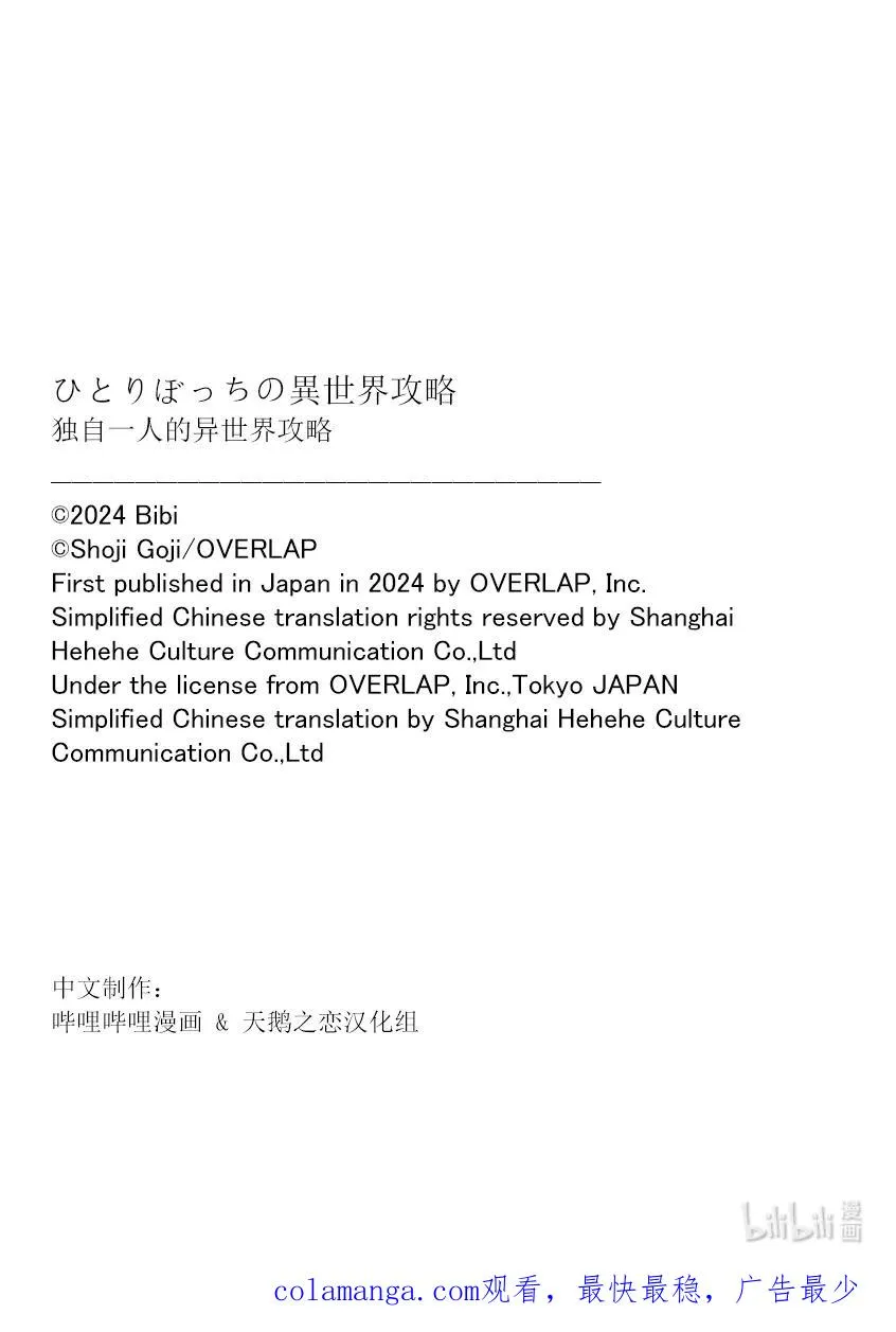 232 痛揍地狱15