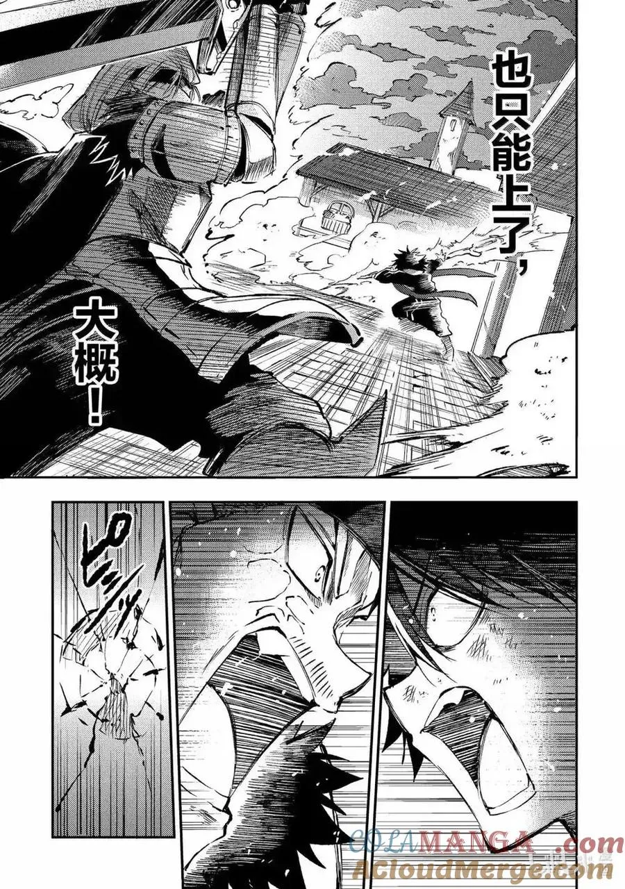 第265话10