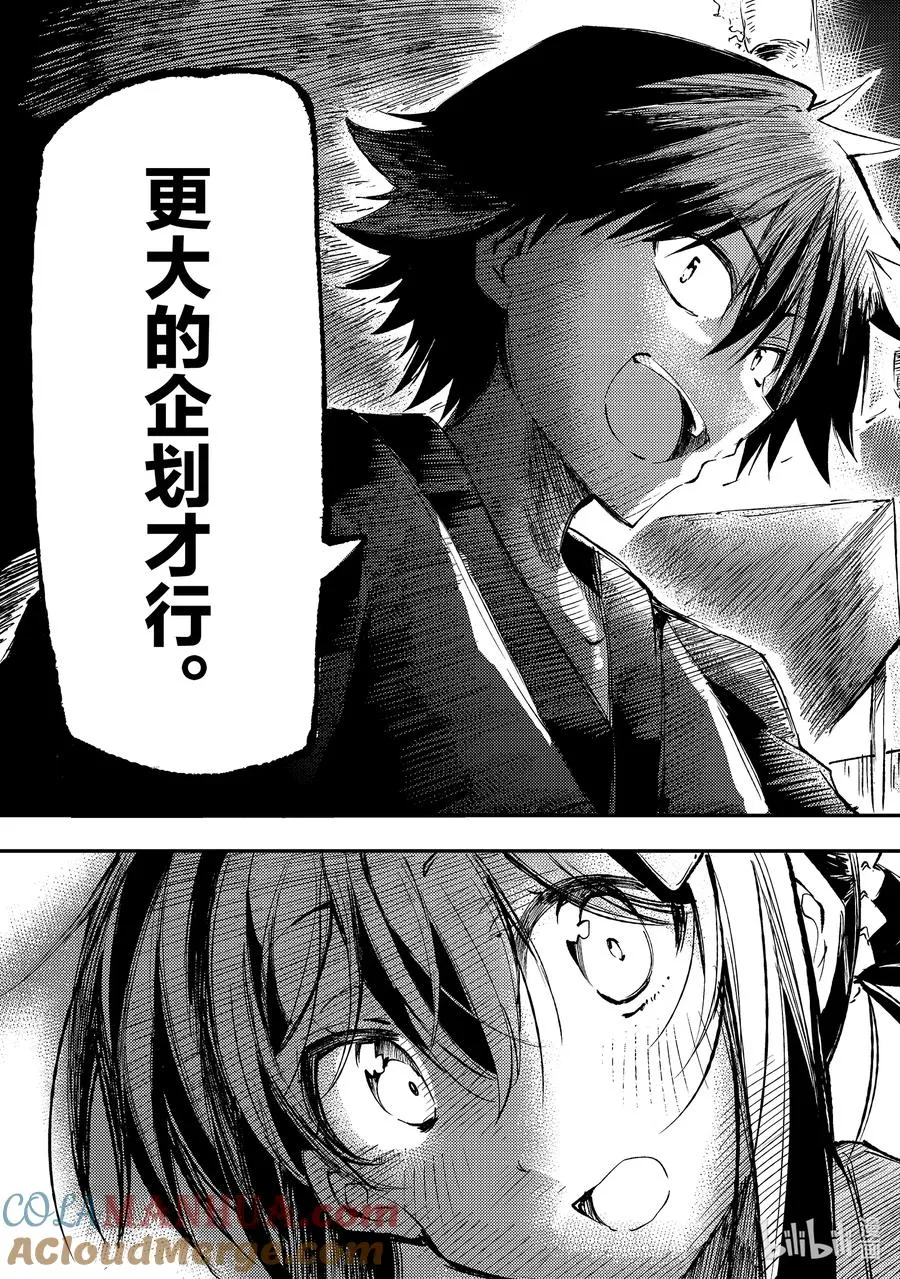 205 烟花8