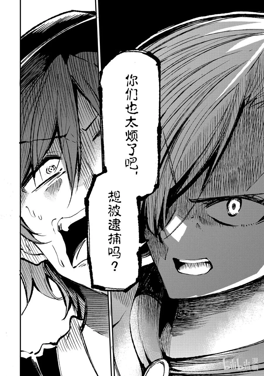 192 共舞……11
