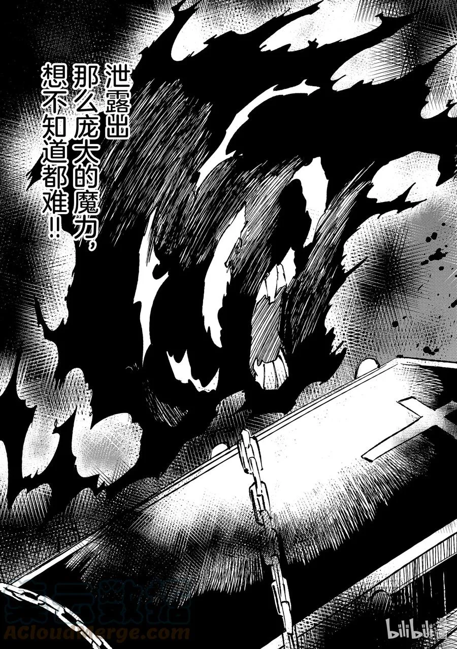 168 被大叔包围着好失望8