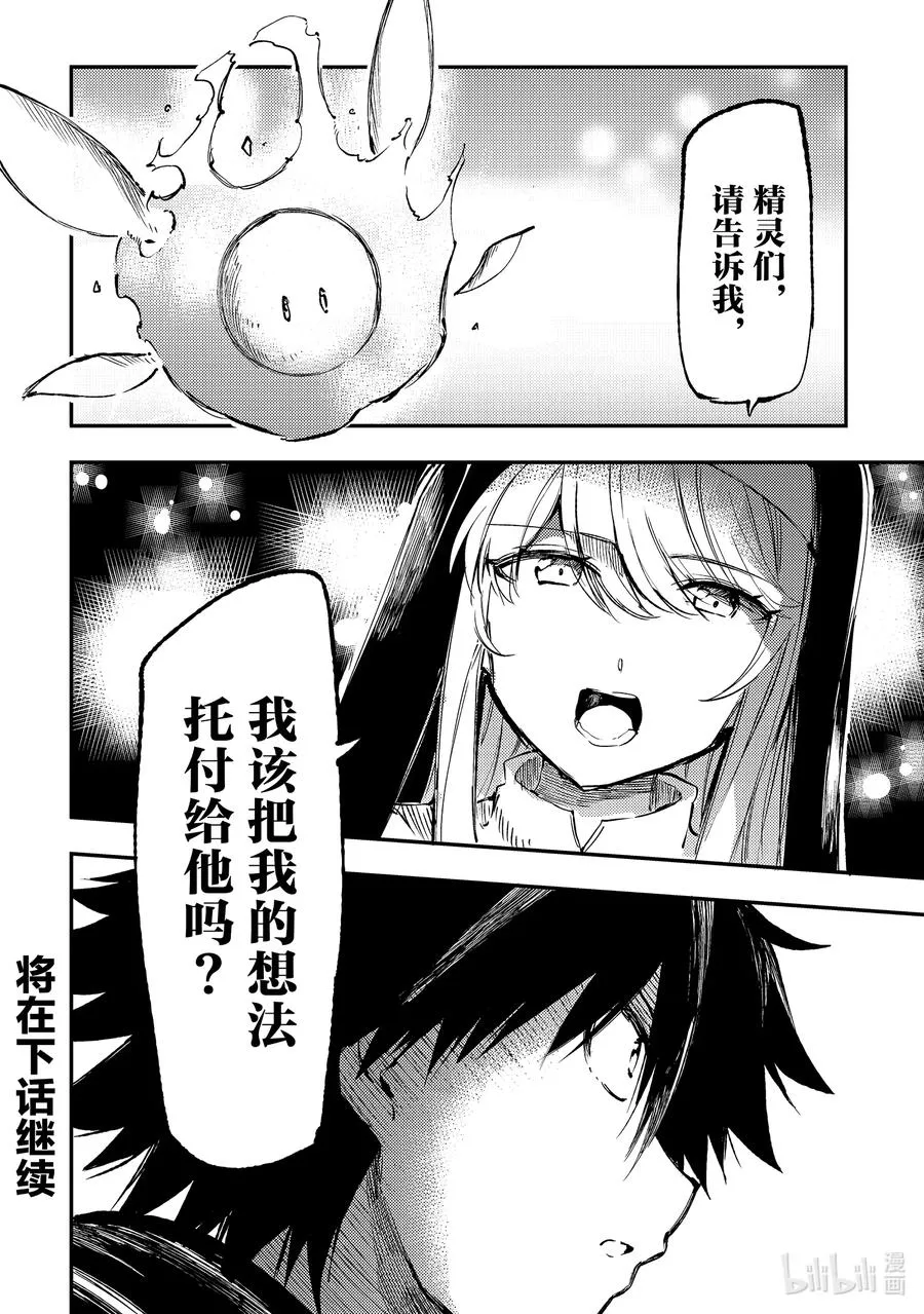 207 我的想法13