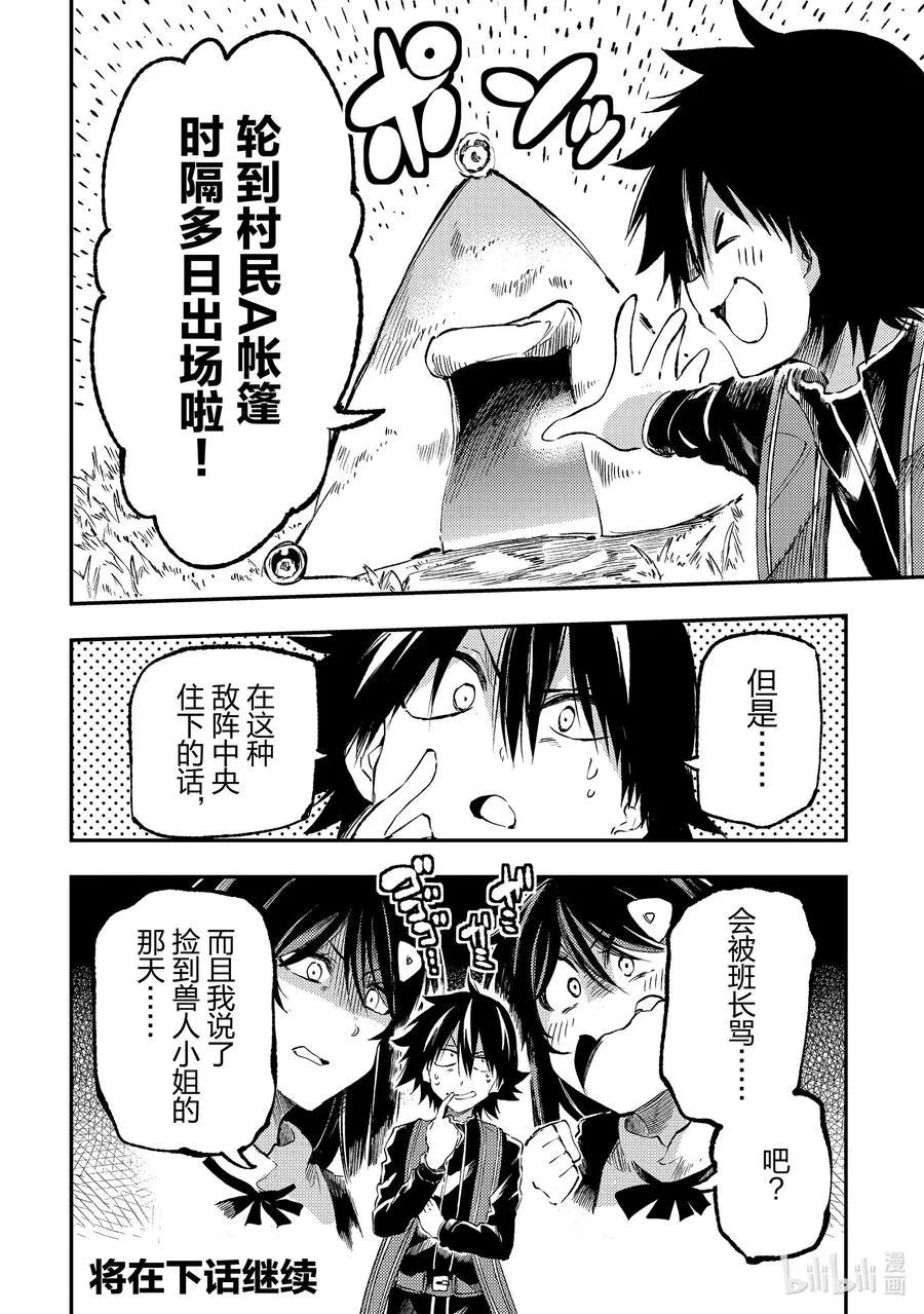 256 绝对破坏不了？13