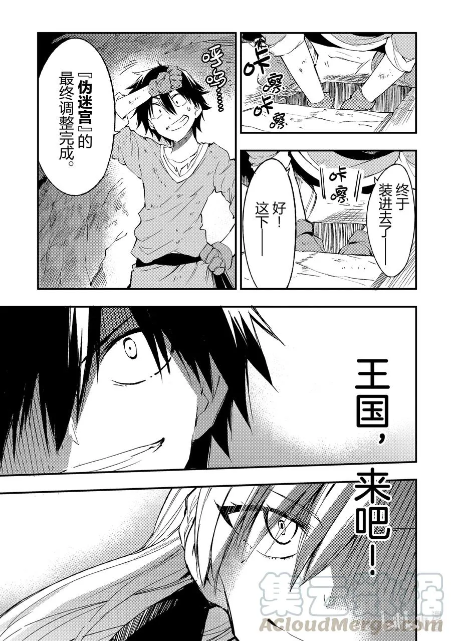 104 最终调整12