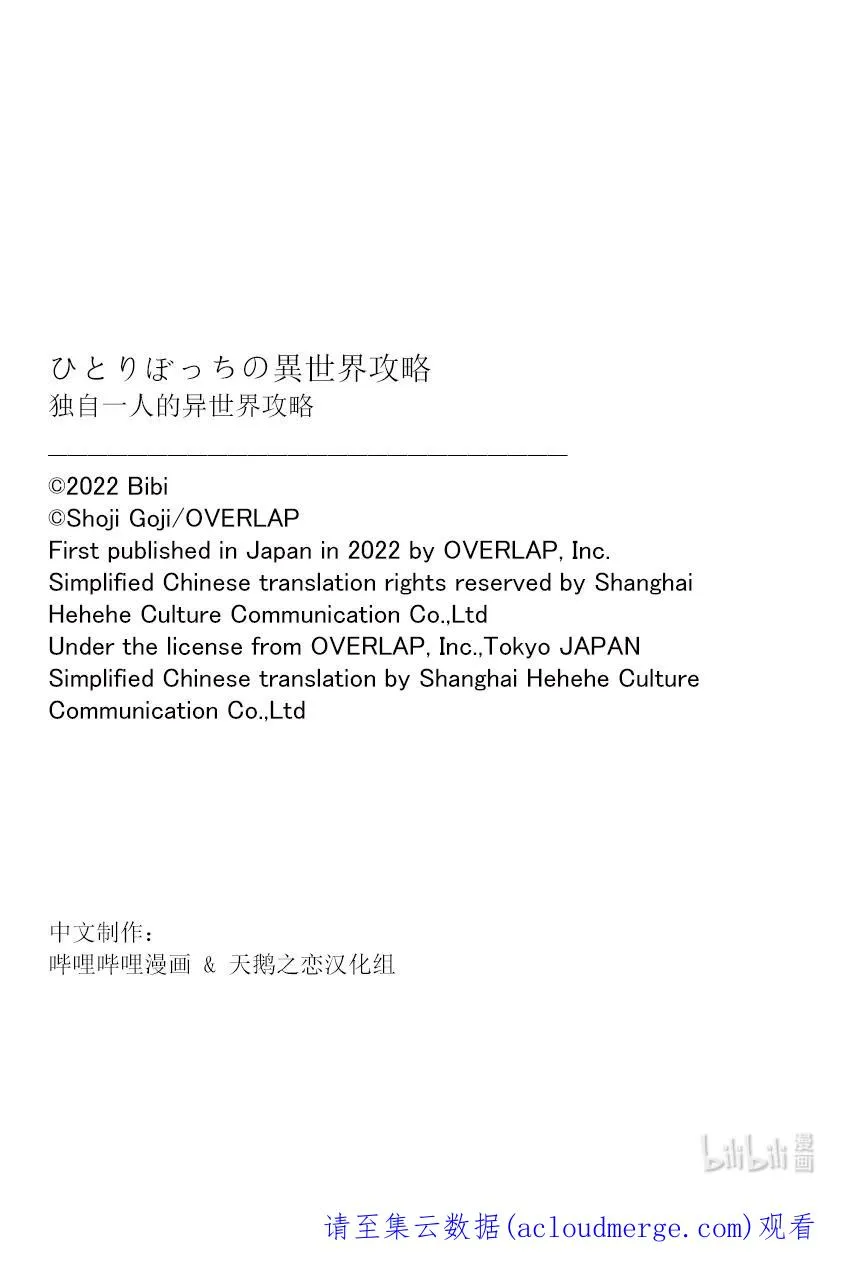 145 欢迎光临之类的？15