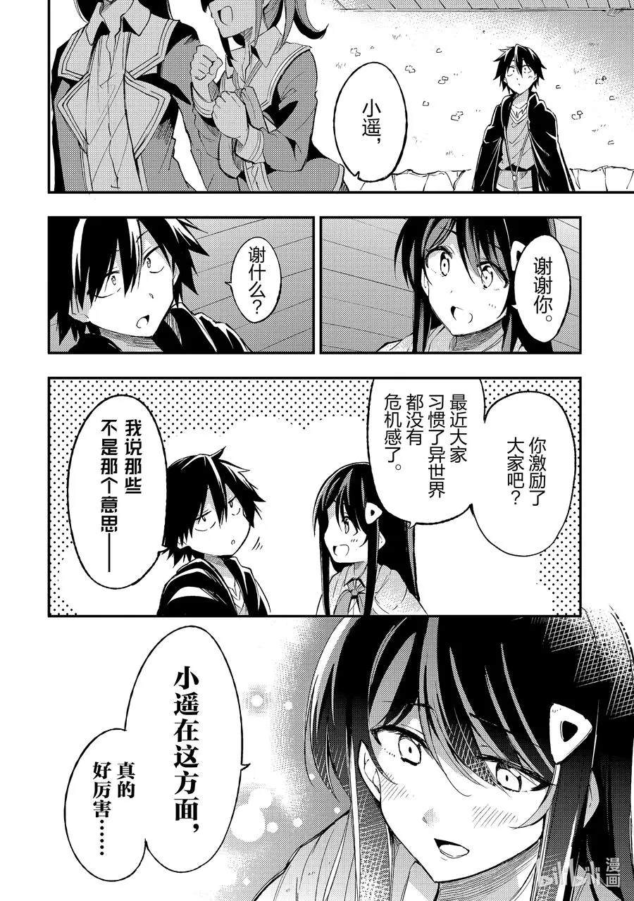99 变强吧7
