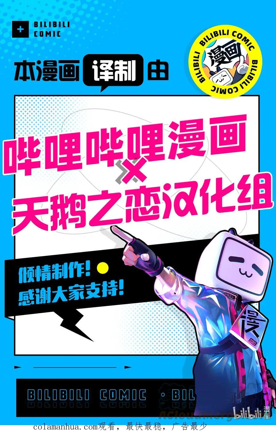 171 棺材16
