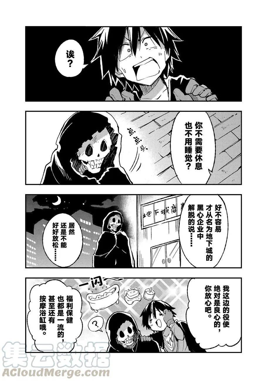 48 集体暴走18