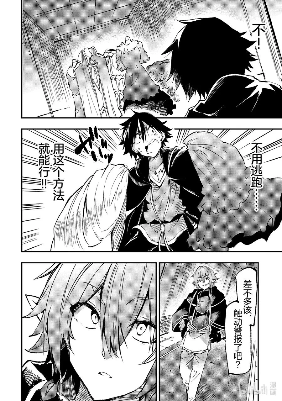 148 可能……赢不了？5