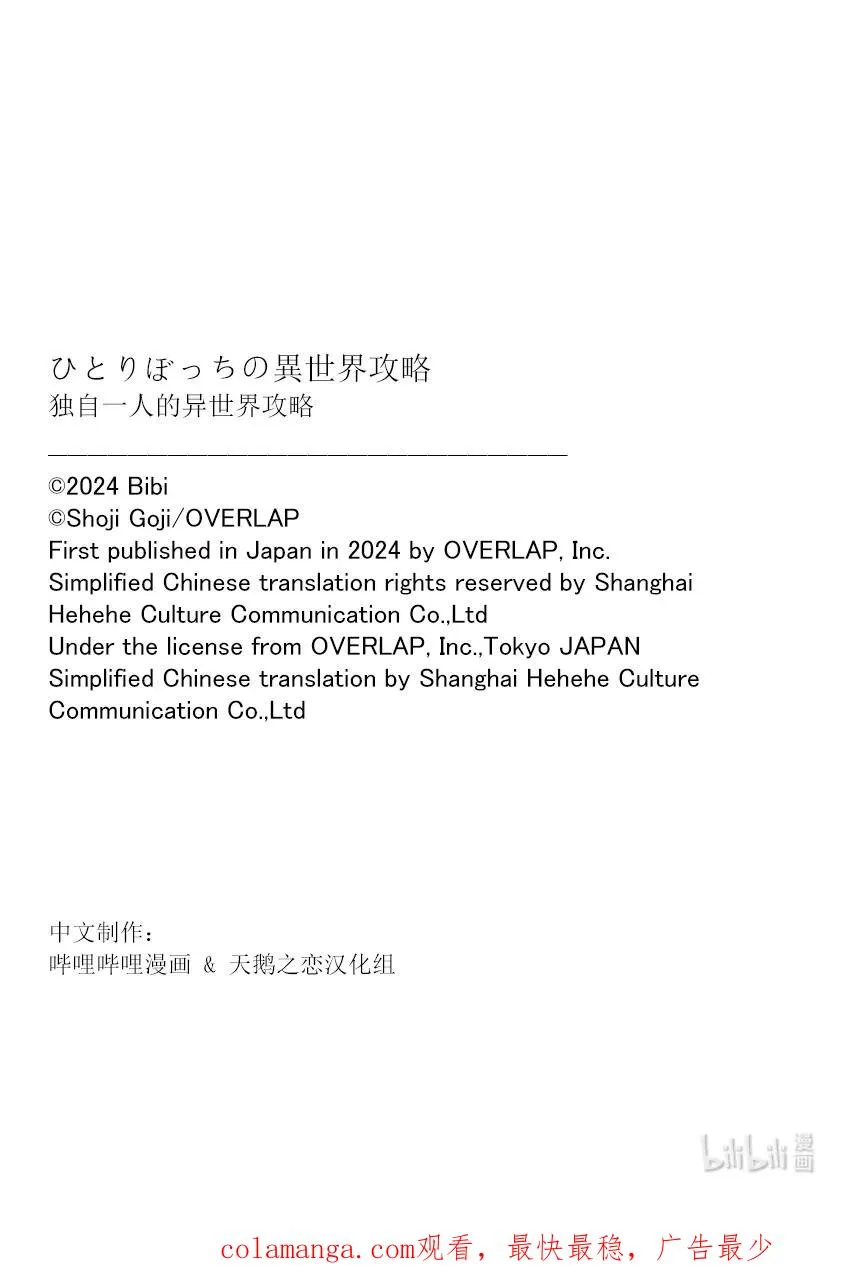 227 自作自受15