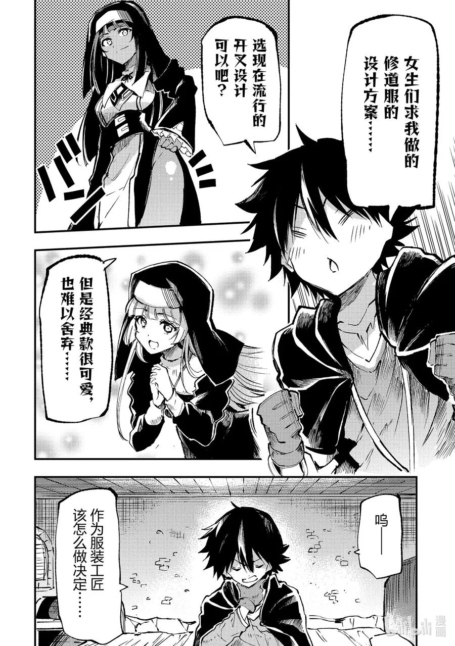 217 应做之事5