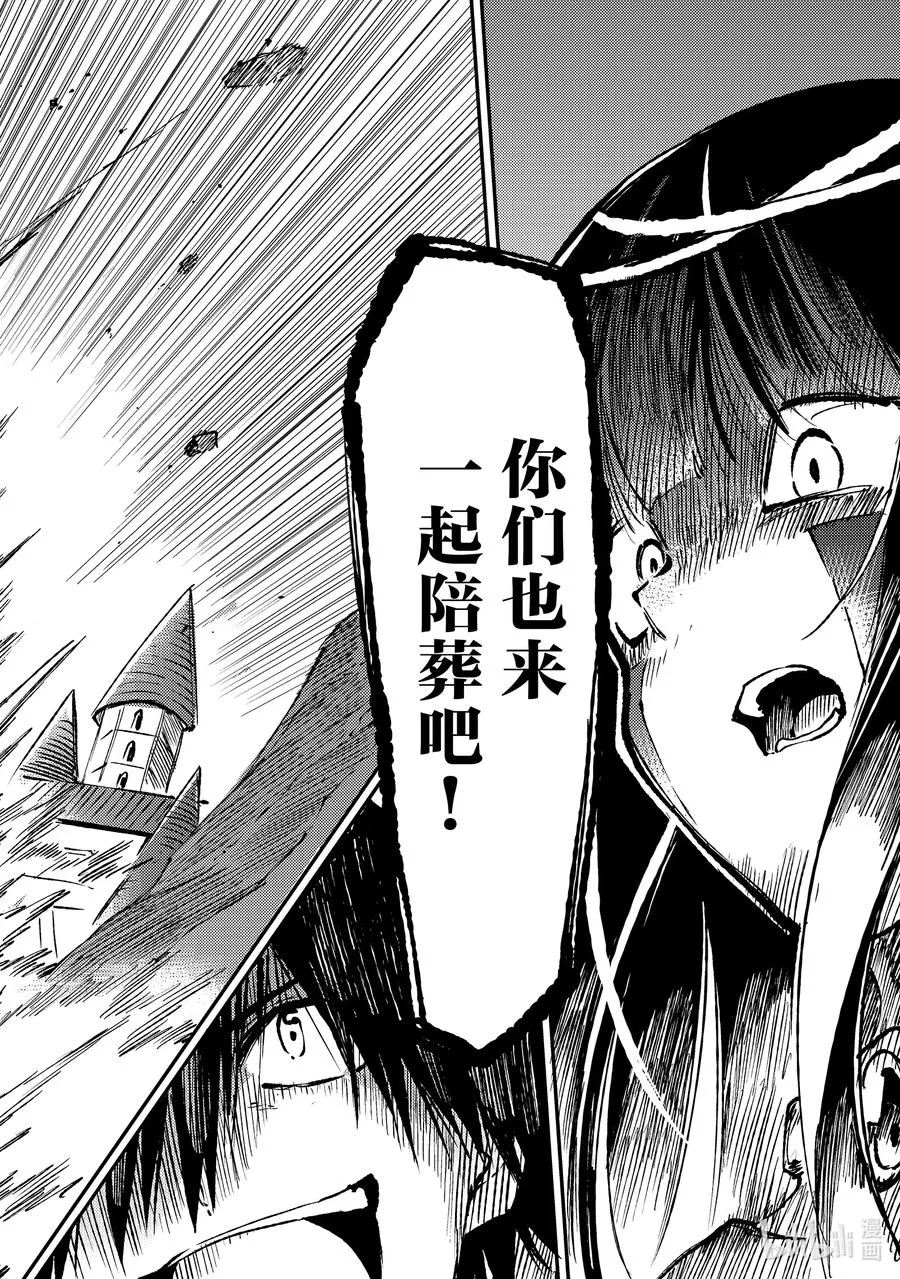 172 棺材里面是美女？！9