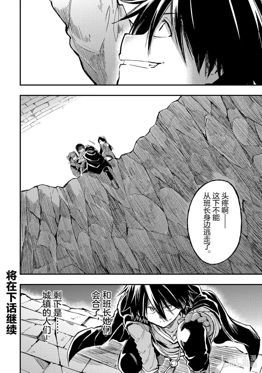 53 又像往常一样13