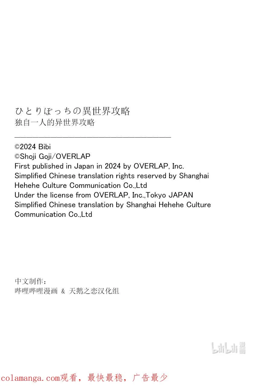 249 被包围的是……15