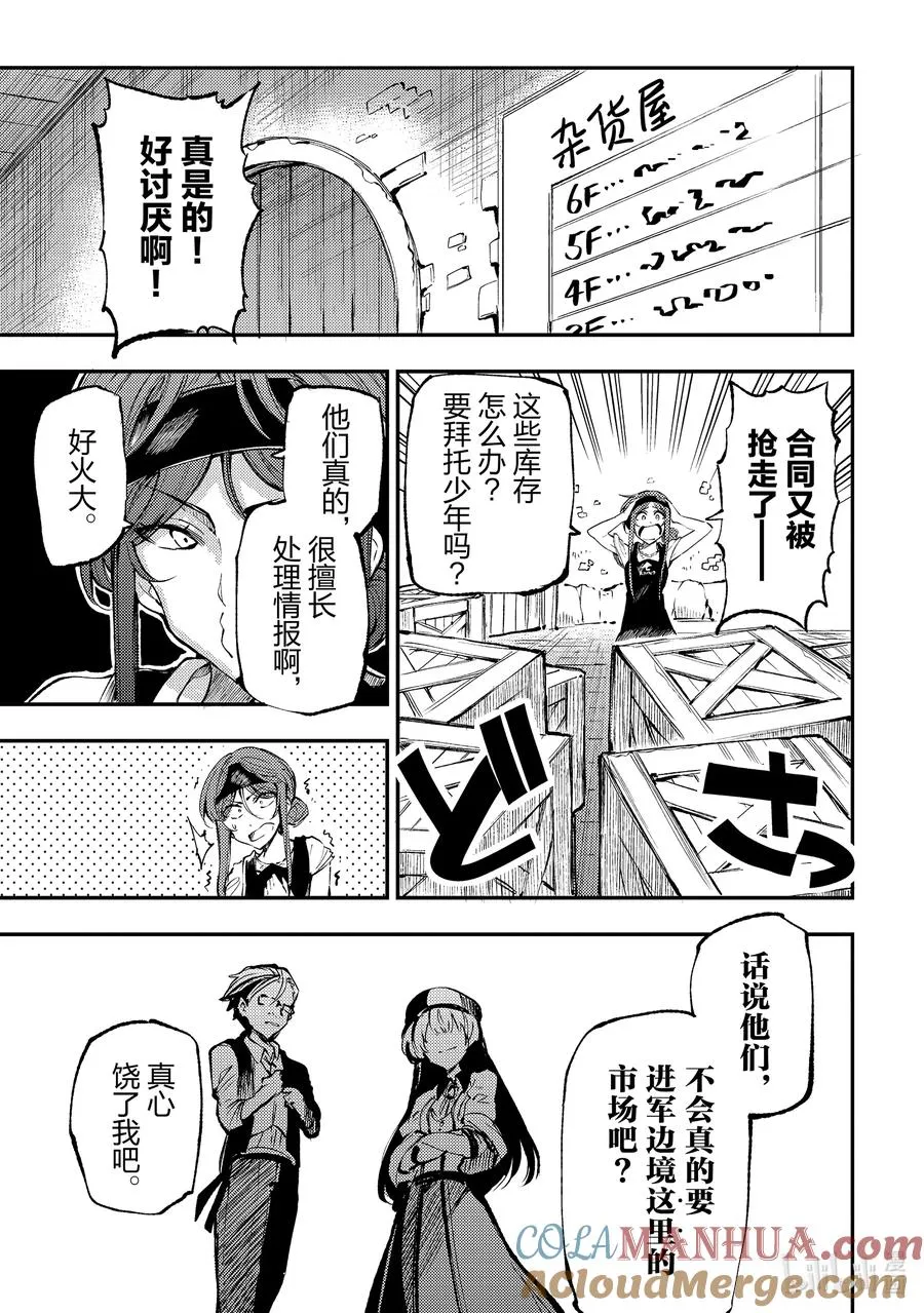 219 反而能获得许多？12