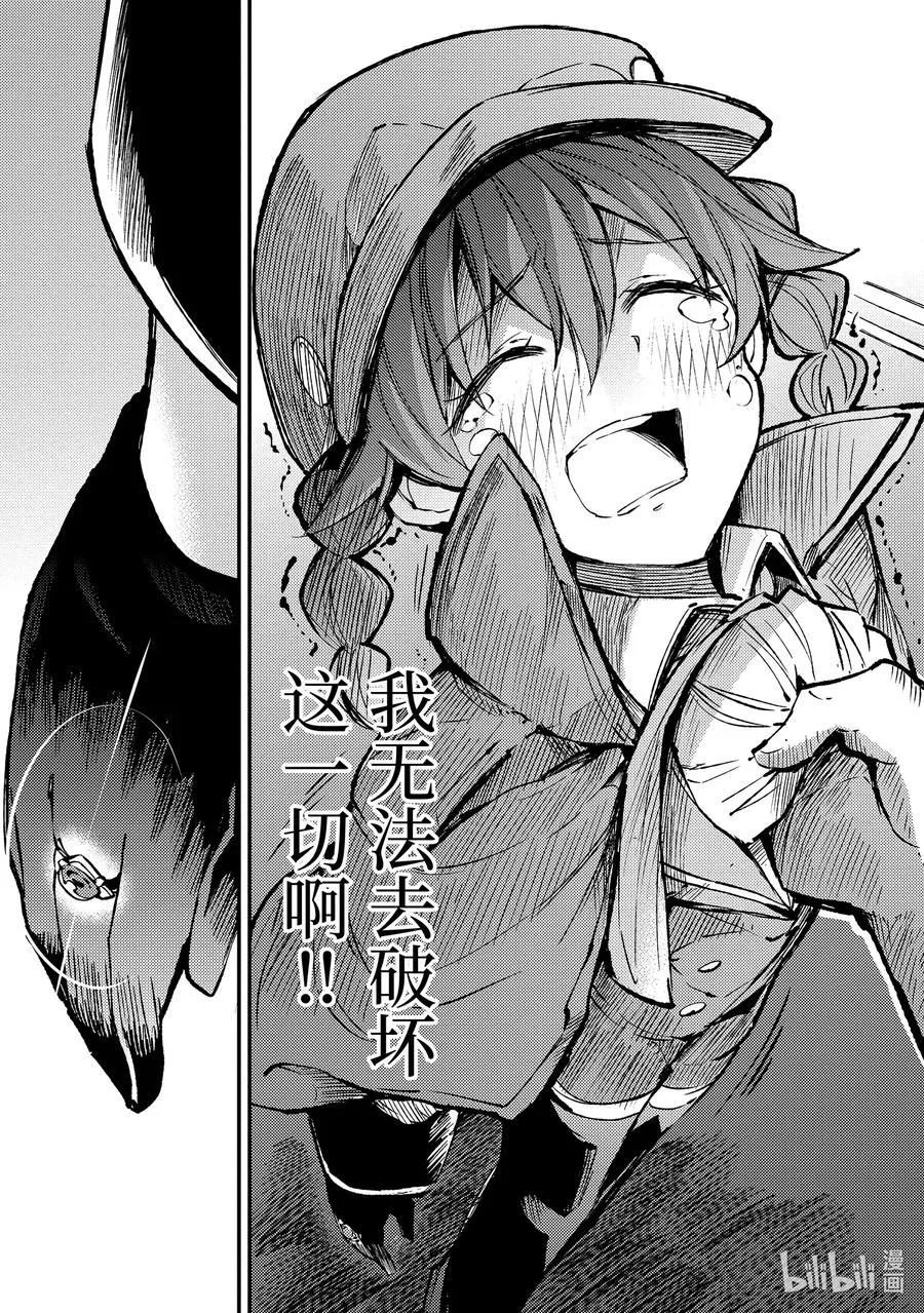 80 不能再事不关己了10