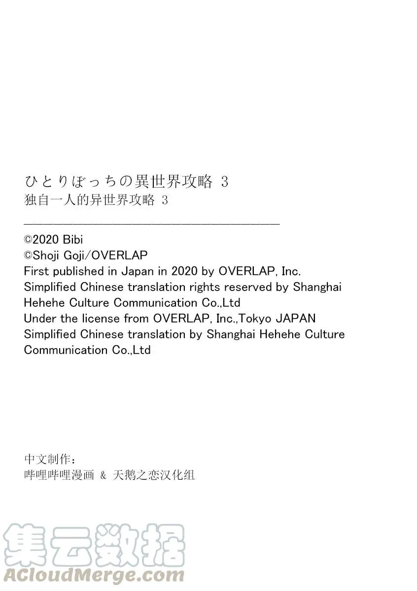 33 你很不满意，很不开心啊12