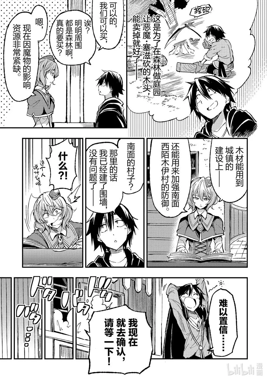 69 安洁莉卡10
