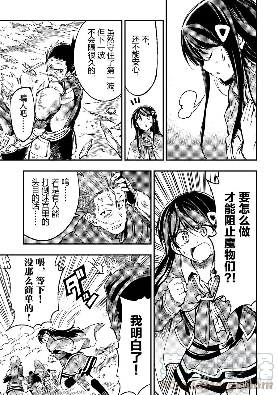 50 好想吃鱼啊10