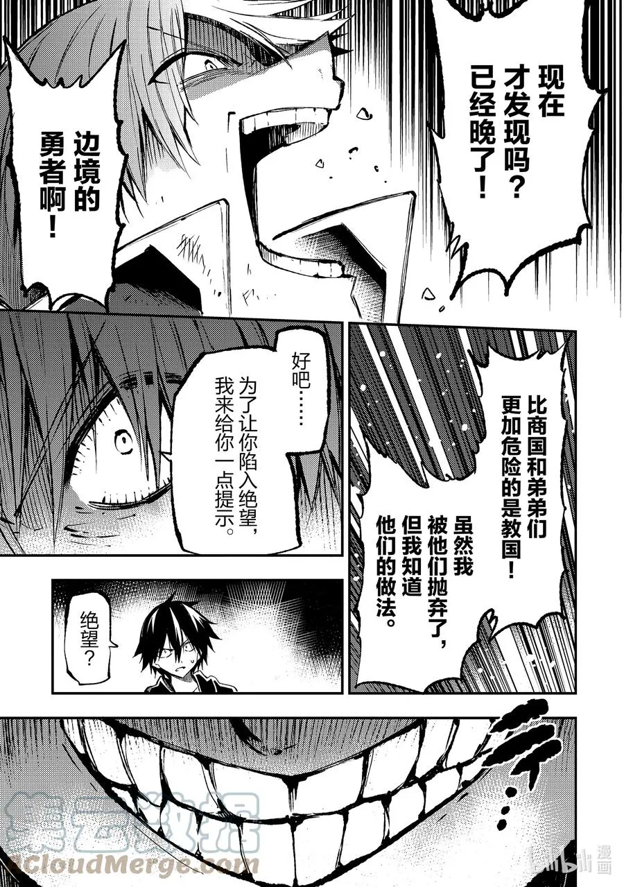 165 明明终于能一个人生活了啊？8