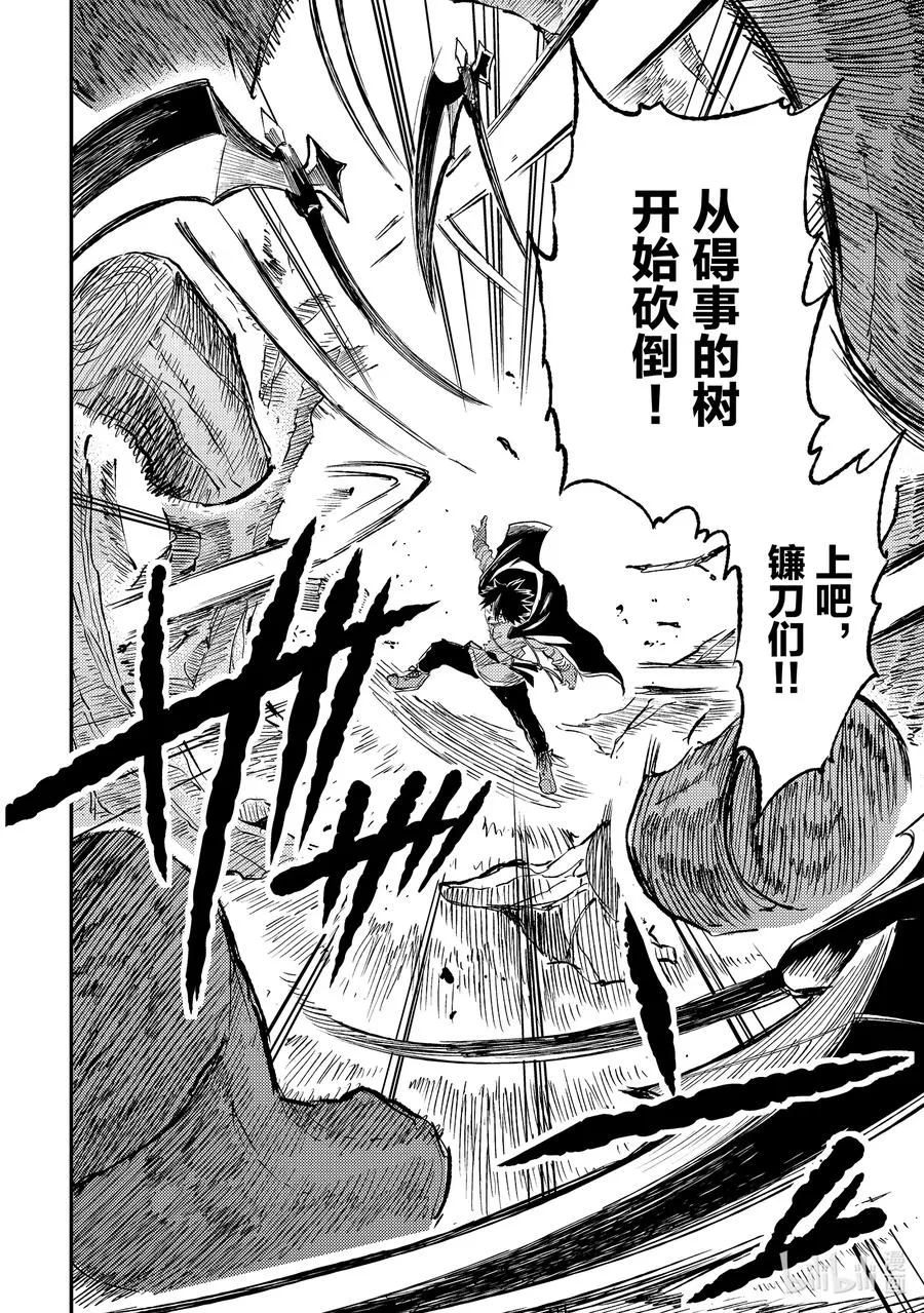 196 背德感7