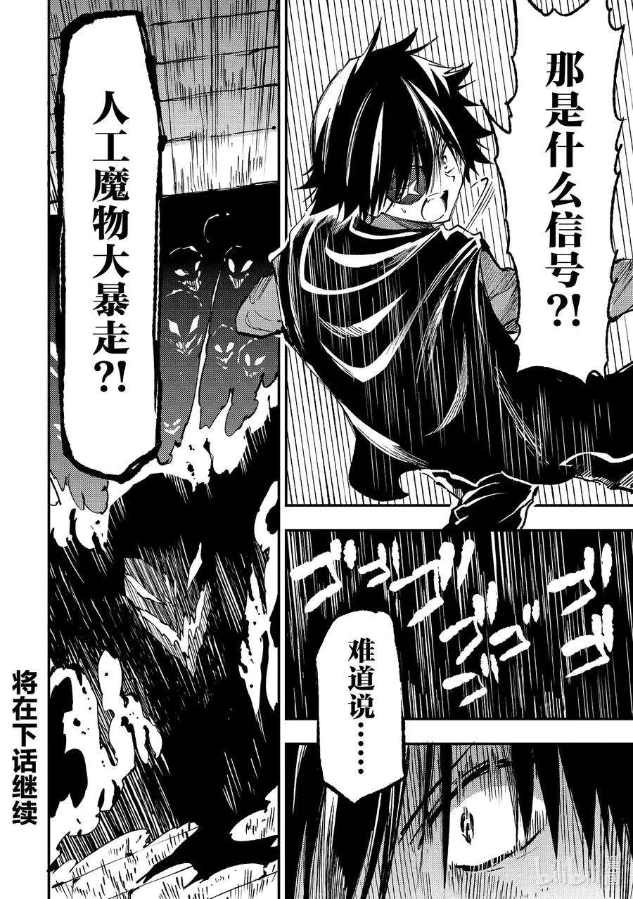 175 支配13