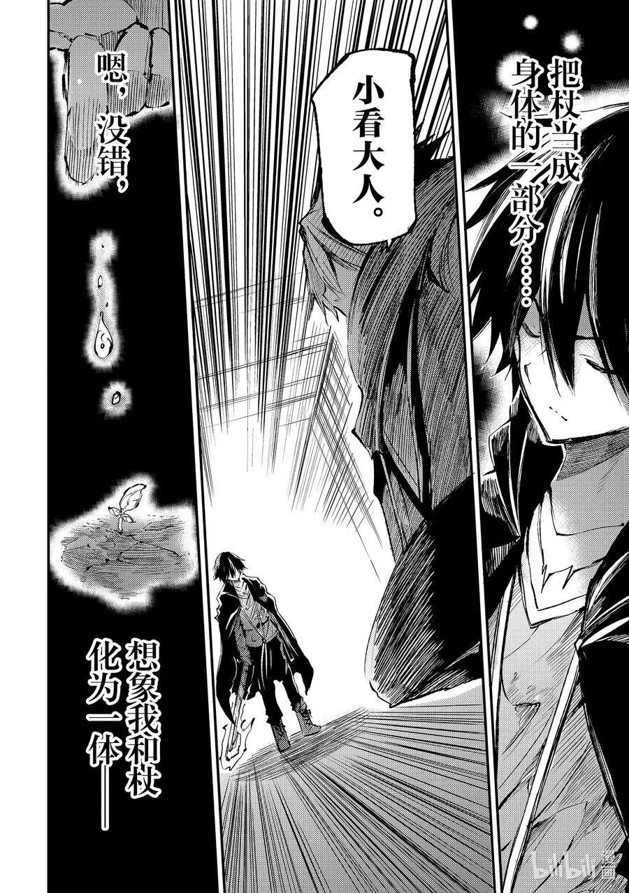 152 觉醒9
