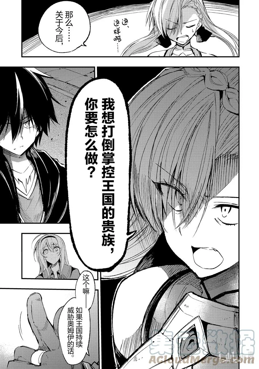 113 杂货屋的订单？6