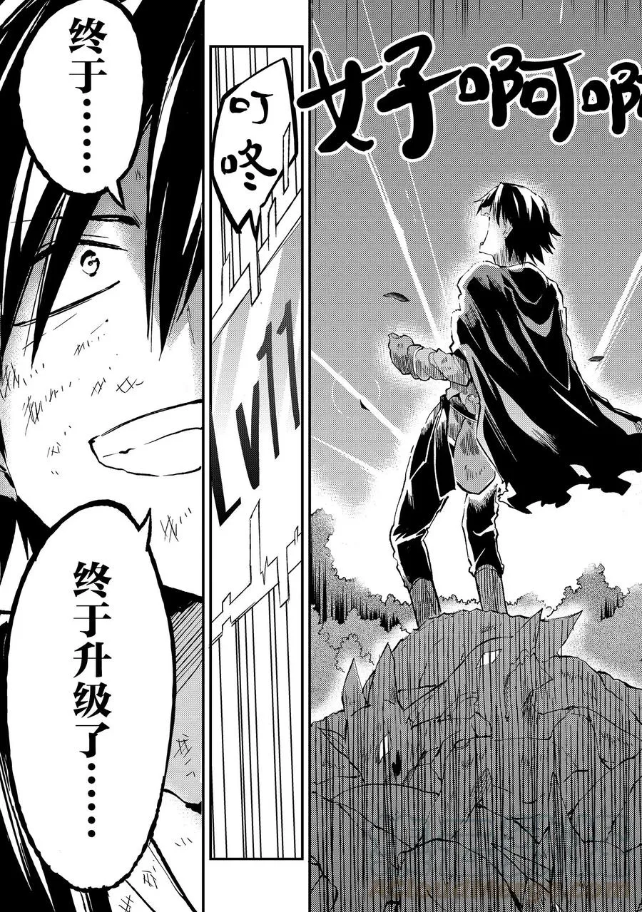 29 技能「虚实」8