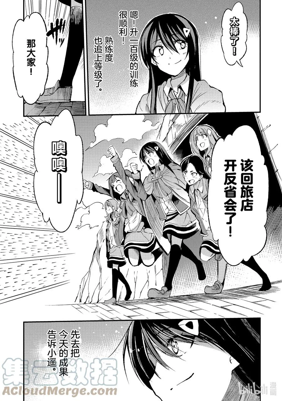 124 出发6