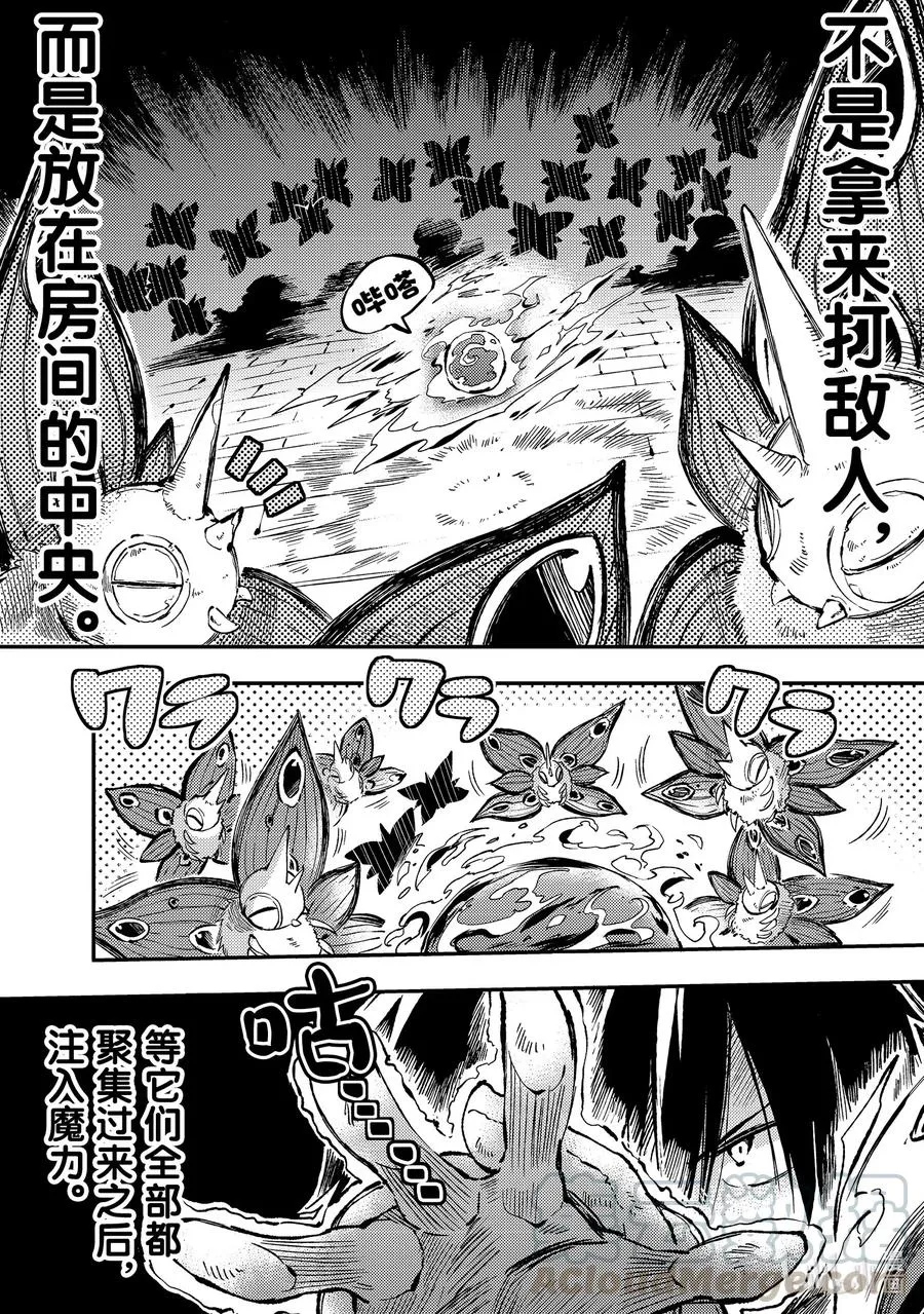 45 不输给班长的眼神！6