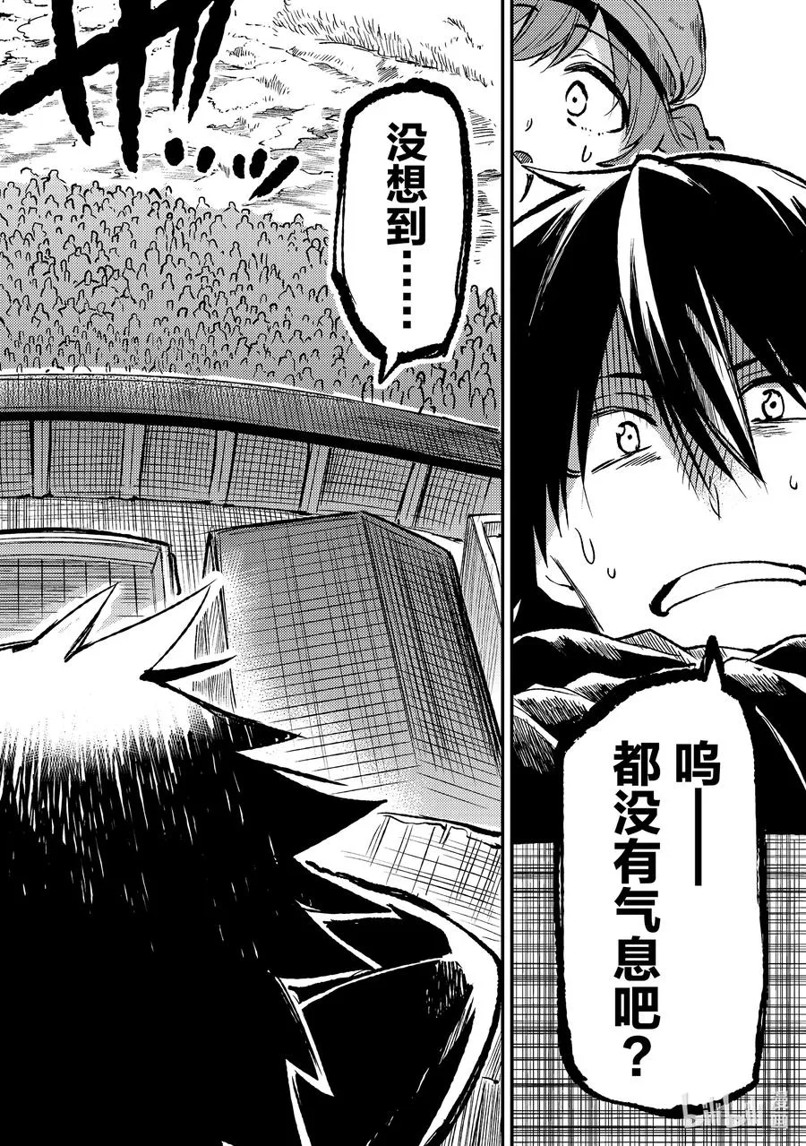 238 从侧面啪咻从后面咚11