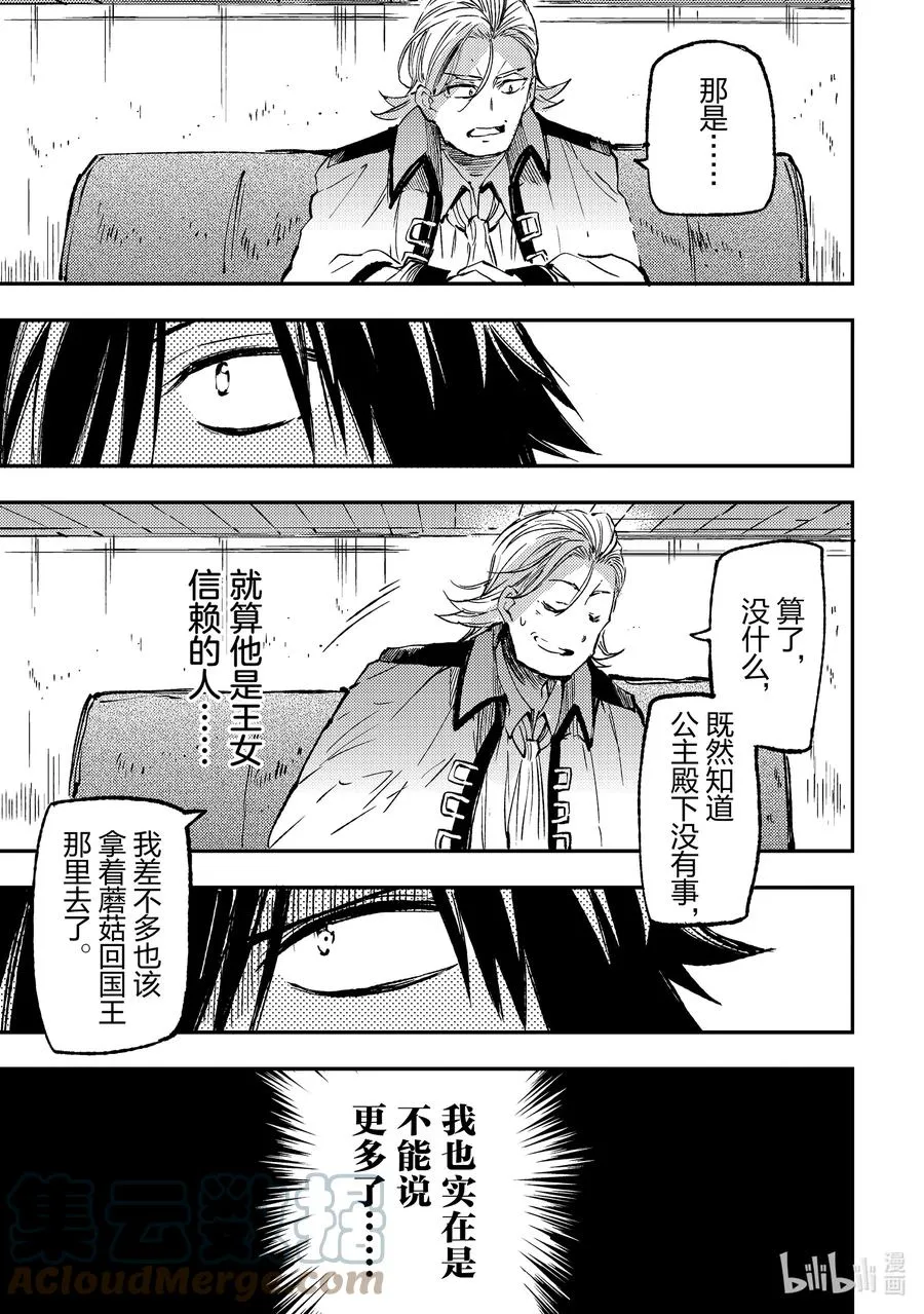 145 欢迎光临之类的？10