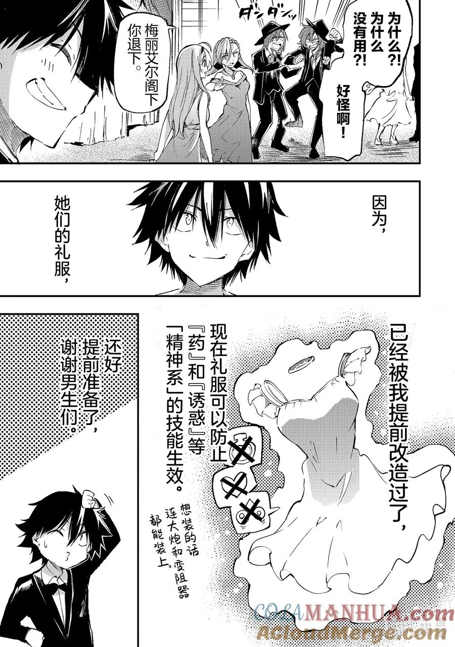 192 共舞……12